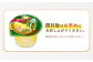たっぷり290g 濃い0kcal パイン 36個  ゼリー ぜりー フルーツゼリー 果物 フルーツ