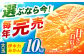 伊木力みかん 大玉 10kg みかん ミカン 蜜柑 柑橘 フルーツ 果物