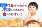 冷凍 伊木力みかん 400g×4袋  みかん ミカン 蜜柑 冷凍みかん 冷凍 果物