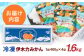 冷凍 伊木力みかん 400g×4袋  みかん ミカン 蜜柑 冷凍みかん 冷凍 果物