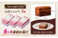 ＜ニッポン全国おやつランキンググランプリ受賞＞長崎石畳ショコラ ハーフサイズ 3個