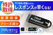 クリックレスポンス2024 / アクティブノイズフィルター ノイズフィルター 車 自動車 / 諫早市 / オーディオ・ラボ有限会社 [AHDF004] 