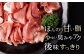 諫美豚(かんびとん) 豚肉切り落とし 2.1kg