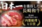 長崎県産 長崎和牛 牛肉 和牛 牛 ヒレ 霜降り A5ランク ステーキ 鉄板焼き