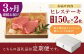 長崎県産 長崎和牛 牛肉 和牛 牛 ヒレ 霜降り A5ランク ステーキ 鉄板焼き