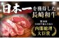長崎県産 長崎和牛 牛肉 和牛 牛 ヒレ 霜降り A5ランク ステーキ 鉄板焼き