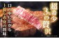 長崎県産 長崎和牛 牛肉 和牛 牛 ヒレ 霜降り A5ランク ステーキ 鉄板焼き