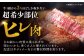 長崎県産 長崎和牛 牛肉 和牛 牛 ヒレ 霜降り A5ランク ステーキ 鉄板焼き