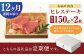 長崎県産 長崎和牛 牛肉 和牛 牛 ヒレ 霜降り A5ランク ステーキ 鉄板焼き