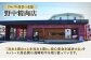 長崎県産 長崎和牛 牛肉 和牛 牛 ヒレ 霜降り A5ランク ステーキ 鉄板焼き
