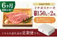 長崎県産 長崎和牛 牛肉 和牛 イチボ モモ 霜降り  A5ランク ステーキ 鉄板焼き