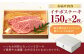長崎県産 長崎和牛 牛肉 和牛 イチボ モモ 霜降り  A5ランク ステーキ 鉄板焼き
