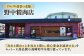 長崎県産 長崎和牛 牛肉 和牛 イチボ モモ 霜降り  A5ランク ステーキ 鉄板焼き