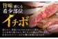 長崎県産 長崎和牛 牛肉 和牛 イチボ モモ 霜降り  A5ランク ステーキ 鉄板焼き