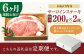 長崎県産 長崎和牛 牛肉 和牛 牛 サーロイン 霜降り  A5ランク ステーキ 鉄板焼き