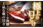 長崎県産 長崎和牛 牛肉 和牛 牛 サーロイン 霜降り  A5ランク ステーキ 鉄板焼き