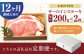 長崎県産 長崎和牛 牛肉 和牛 牛 サーロイン 霜降り  A5ランク ステーキ 鉄板焼き