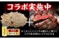 長崎県産 長崎和牛 牛肉 和牛 牛 サーロイン 霜降り A5ランク ステーキ