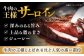 長崎県産 長崎和牛 牛肉 和牛 牛 サーロイン 霜降り A5ランク ステーキ