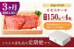 長崎県産 長崎和牛 牛肉 和牛 牛 モモ  A5ランク ステーキ 鉄板焼き