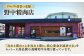 長崎県産 長崎和牛 牛肉 和牛 牛 モモ  A5ランク ステーキ 鉄板焼き