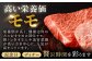 長崎県産 長崎和牛 牛肉 和牛 牛 モモ  A5ランク ステーキ 鉄板焼き