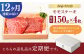 長崎県産 長崎和牛 牛肉 和牛 牛 モモ  A5ランク ステーキ 鉄板焼き