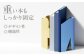 OSUMŌ(オスモー)  ブックエンド ブックスタンド 本立て 事務 雑貨 インテリア スチール製