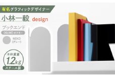 OSUMŌ(オスモー)　NEKO / ブックエンド ブックスタンド 事務 雑貨 / 諫早市 / 株式会社日本ベネックス [AHCC017]