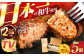  ハンバーグ はんばーぐ　肉 牛肉 豚肉 おかず　惣菜 