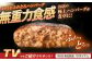  ハンバーグ はんばーぐ　肉 牛肉 豚肉 おかず　惣菜 