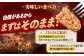  ハンバーグ はんばーぐ　肉 牛肉 豚肉 おかず　惣菜 