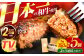  ハンバーグ はんばーぐ　肉 牛肉 豚肉 おかず　惣菜 