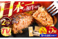  ハンバーグ はんばーぐ　肉 牛肉 豚肉 おかず　惣菜 