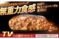  ハンバーグ はんばーぐ　肉 牛肉 豚肉 おかず　惣菜 
