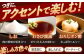  ハンバーグ はんばーぐ　肉 牛肉 豚肉 おかず　惣菜 