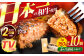  ハンバーグ はんばーぐ　肉 牛肉 豚肉 おかず　惣菜 