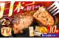  ハンバーグ はんばーぐ　肉 牛肉 豚肉 おかず　惣菜 