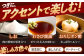  ハンバーグ はんばーぐ　肉 牛肉 豚肉 おかず　惣菜 
