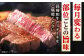 長崎和牛 ステーキ堪能コース 総計11.7kg