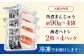 角煮まんじゅう 角煮まん ハトシ はとし ご当地グルメ ご当地 角煮 ハトシ 名物 お土産 すり身 軽食 おやつ