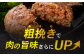 長崎和牛粗挽きハンバーグ 150g×10個 牛肉 ぎゅうにく 和牛 国産牛 あらびき 