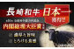 長崎和牛 サーロインステーキ 約250g×2枚 牛肉 ぎゅうにく 和牛 国産牛 ステーキ