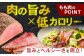 長崎和牛 牛肉 ぎゅうにく 国産 肉 にく 牛 赤身 モモ もも ローストビーフ ろーすとびーふ