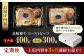 希少 長崎和牛 牛肉 ぎゅうにく 国産 肉 にく 牛 イチボ いちぼ 赤身 モモ もも ローストビーフ ろーすとびーふ