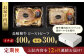 希少 長崎和牛 牛肉 ぎゅうにく 国産 肉 にく 牛 イチボ いちぼ 赤身 モモ もも ローストビーフ ろーすとびーふ