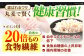 麦 むぎ 大麦 雑穀 雑穀米 麦ごはん ごはん 食物繊維 長崎県産 10キロ 米 こめ コメ ※