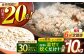 麦 むぎ 雑穀 雑穀米 麦ごはん 麦飯 麦みそ 食物繊維 長崎県産 米 こめ コメ ※
