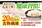 麦 むぎ 雑穀 雑穀米 麦ごはん 麦飯 麦みそ 食物繊維 長崎県産 米 こめ コメ ※