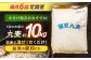 麦 むぎ 雑穀 雑穀米 麦ごはん 麦飯 麦みそ 食物繊維 長崎県産 米 こめ コメ ※